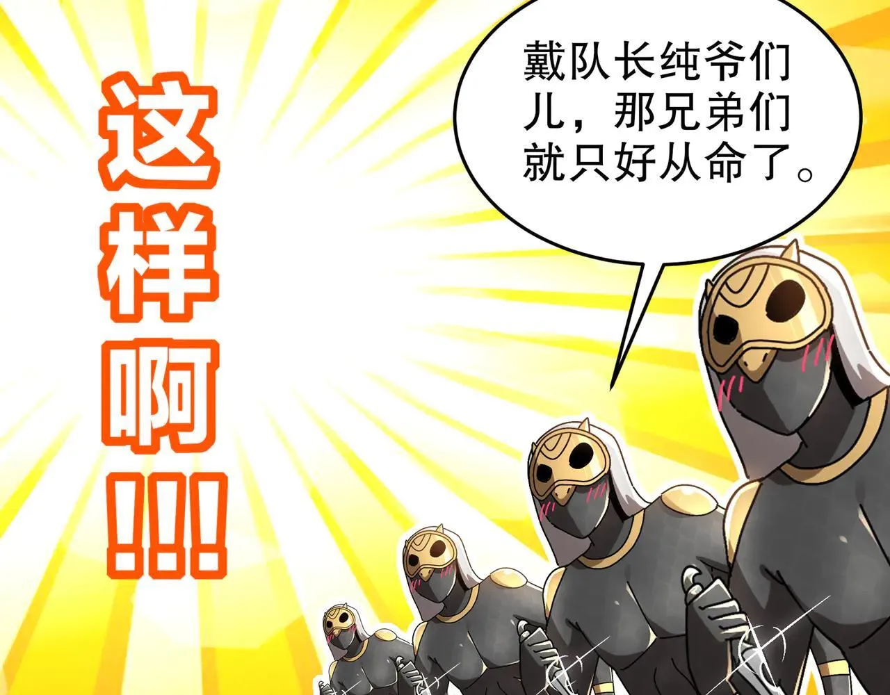 296-灵魂翻译 第31页