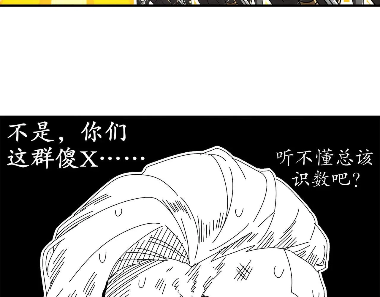 296-灵魂翻译 第32页