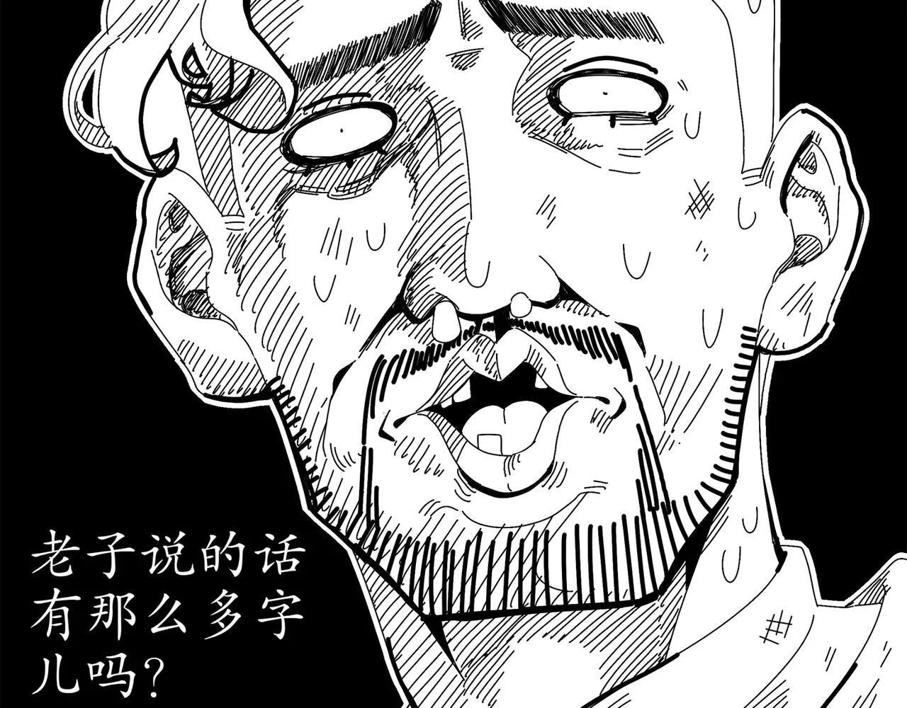 296-灵魂翻译 第33页