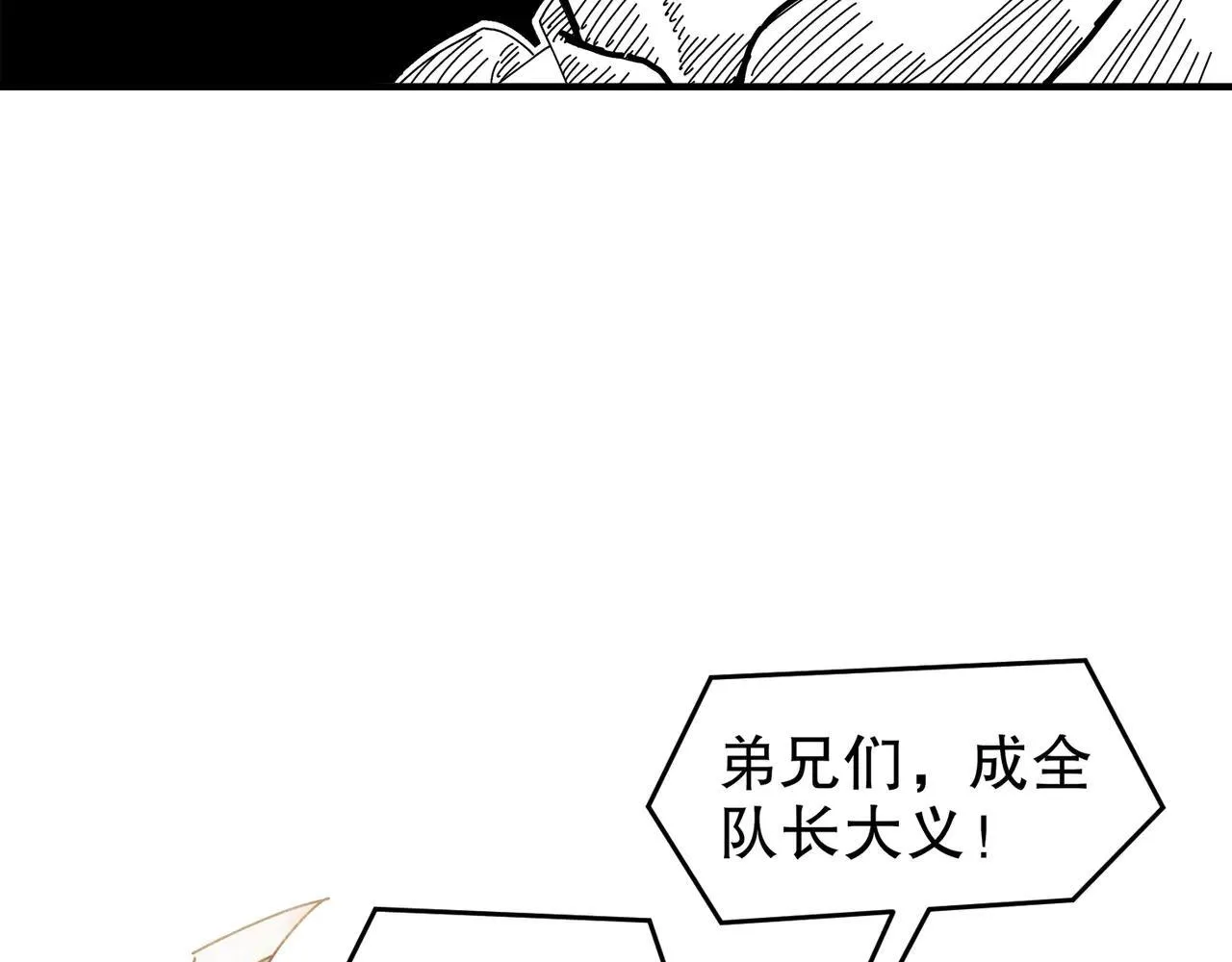 296-灵魂翻译 第34页