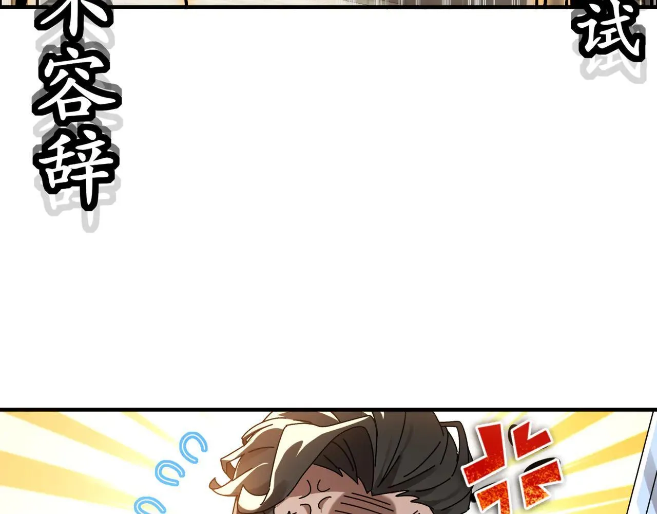 296-灵魂翻译 第37页