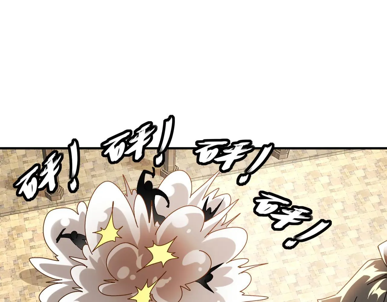 296-灵魂翻译 第39页