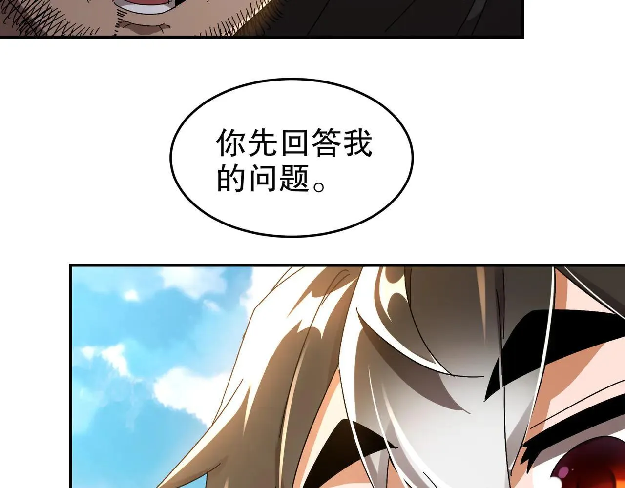 296-灵魂翻译 第49页