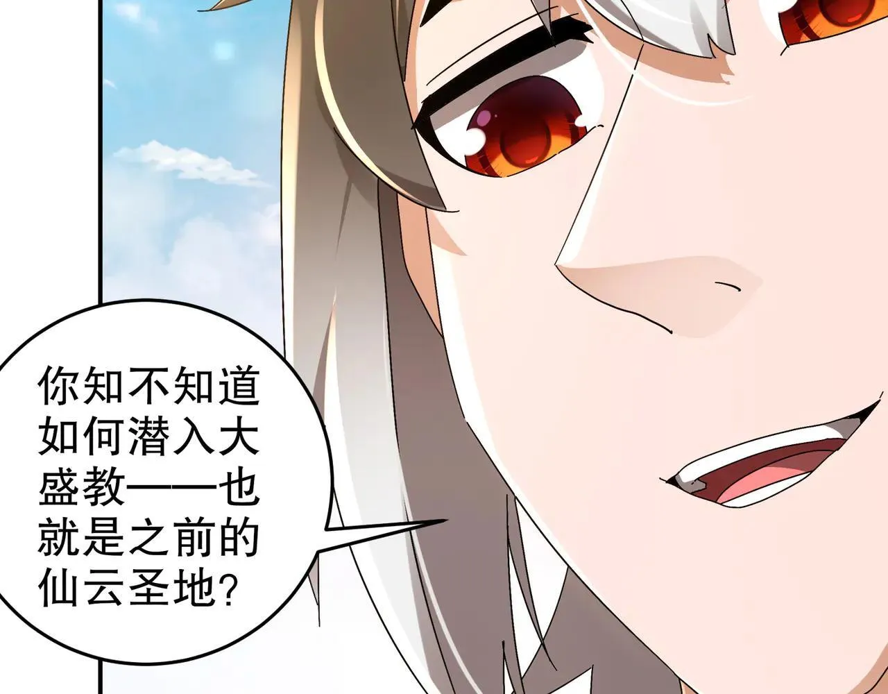 296-灵魂翻译 第50页