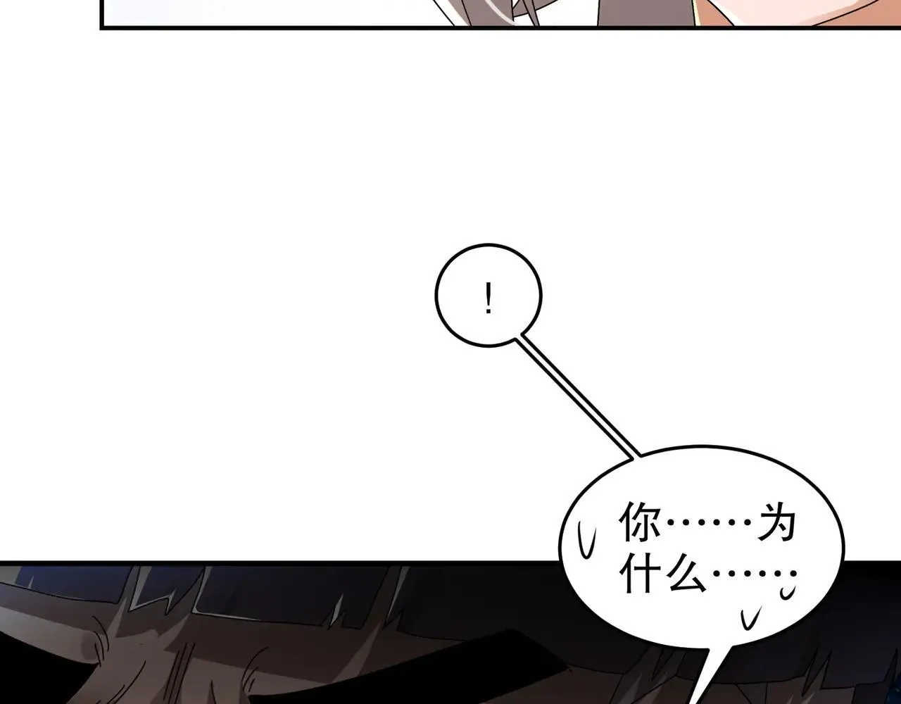 296-灵魂翻译 第51页