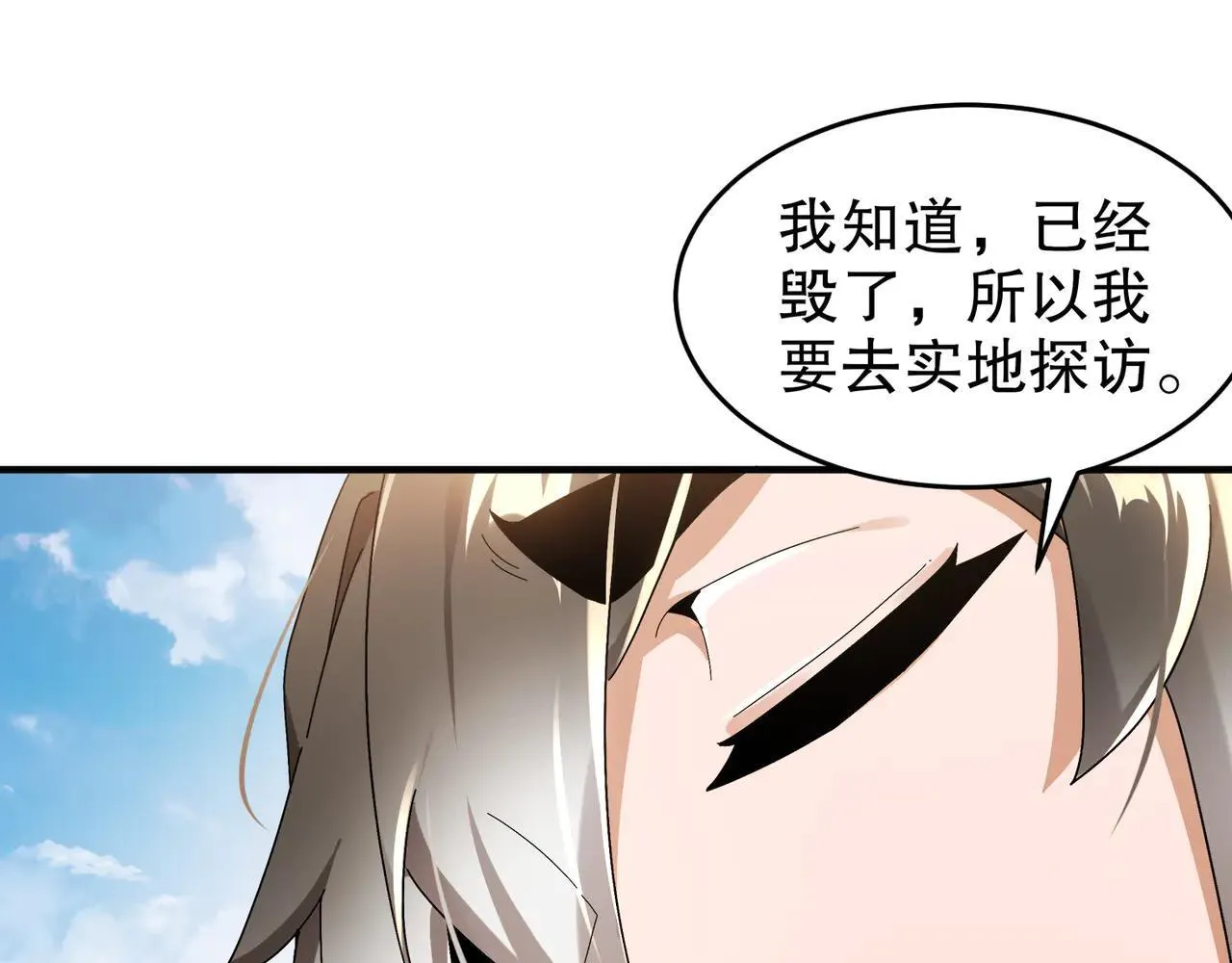 296-灵魂翻译 第55页