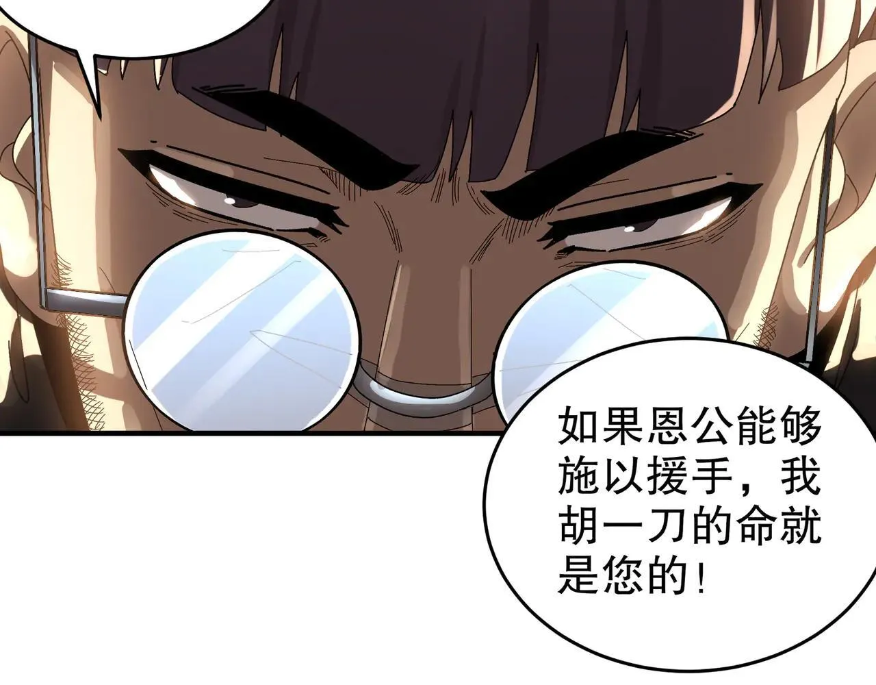 296-灵魂翻译 第59页