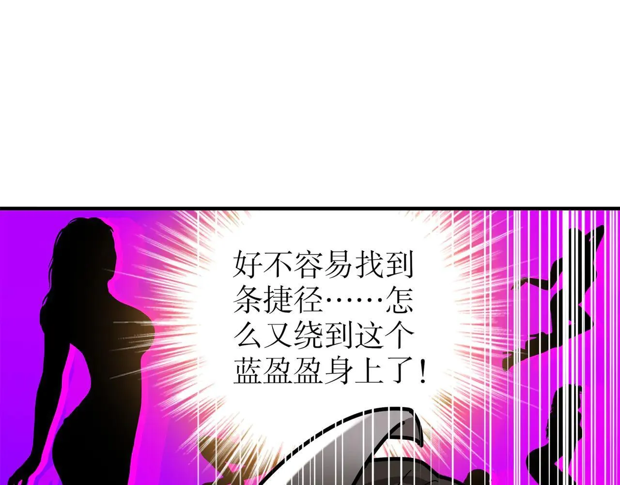 296-灵魂翻译 第60页