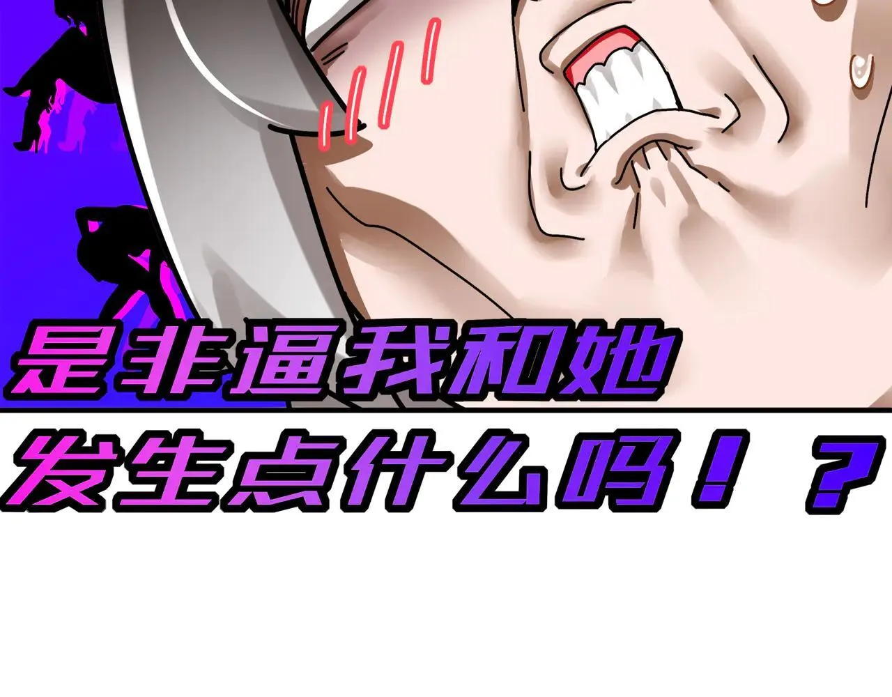296-灵魂翻译 第62页