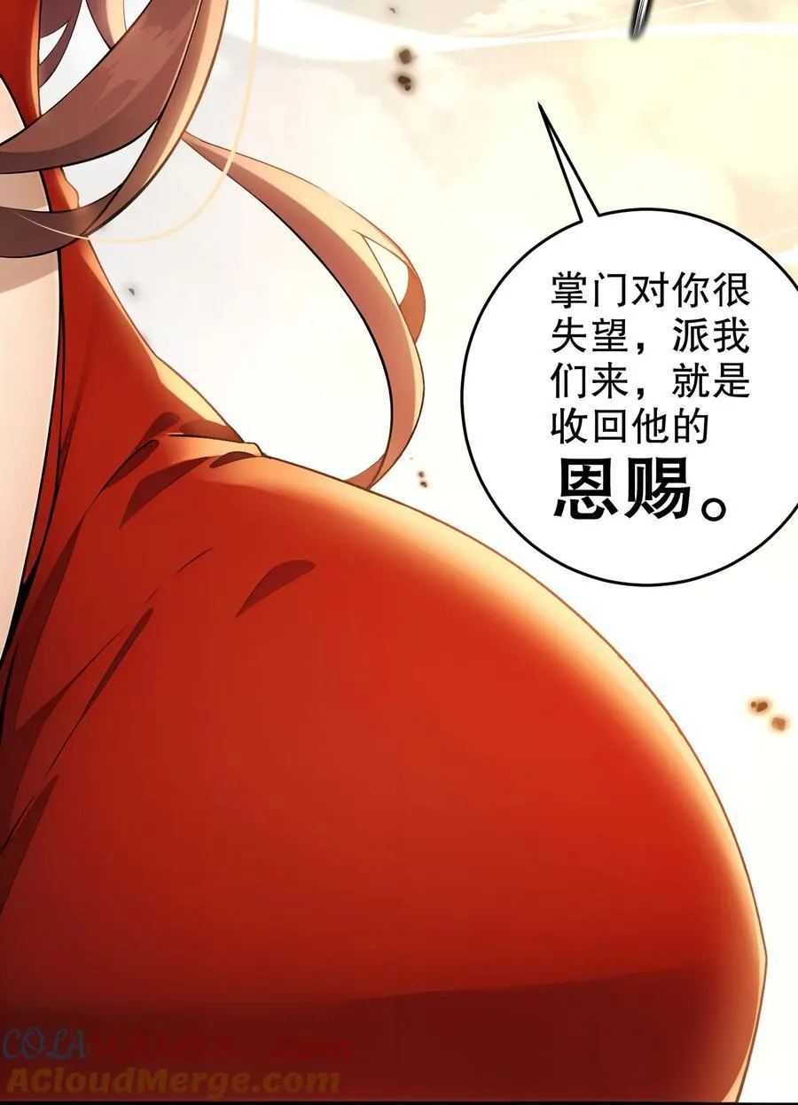 299 逃不掉，就硬刚 第11页