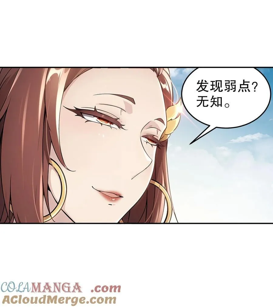 300 完全不给机会啊 第3页
