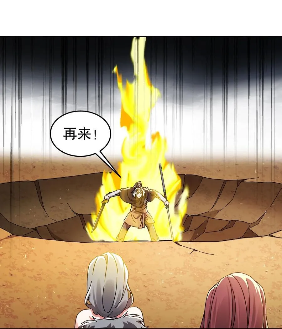 300 完全不给机会啊 第4页
