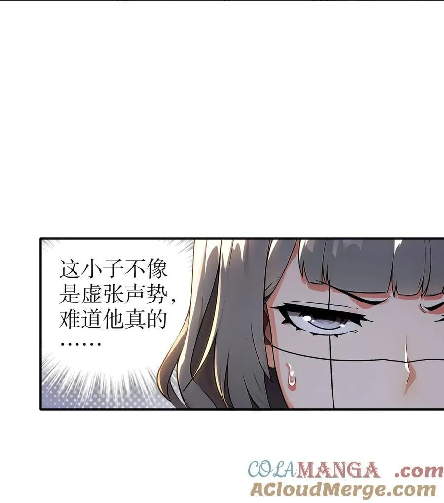 300 完全不给机会啊 第5页