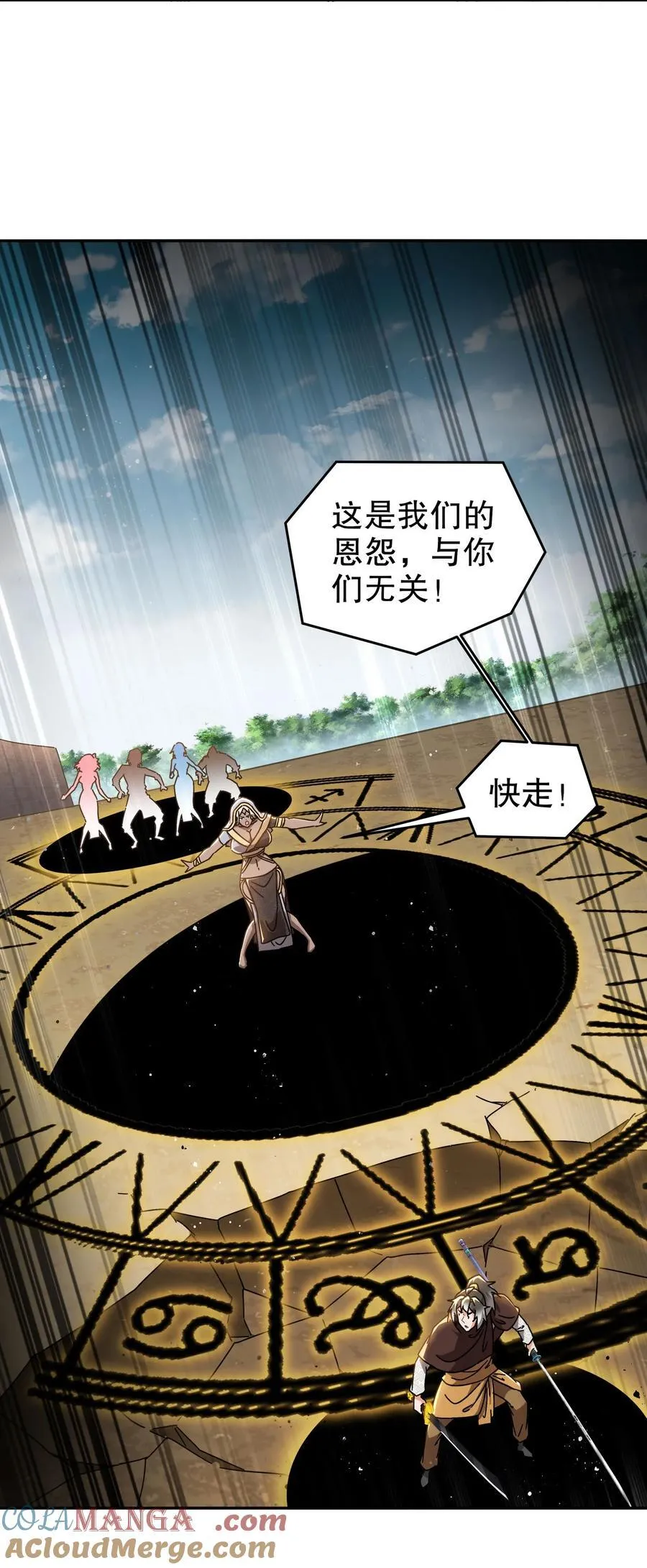 300 完全不给机会啊 第7页