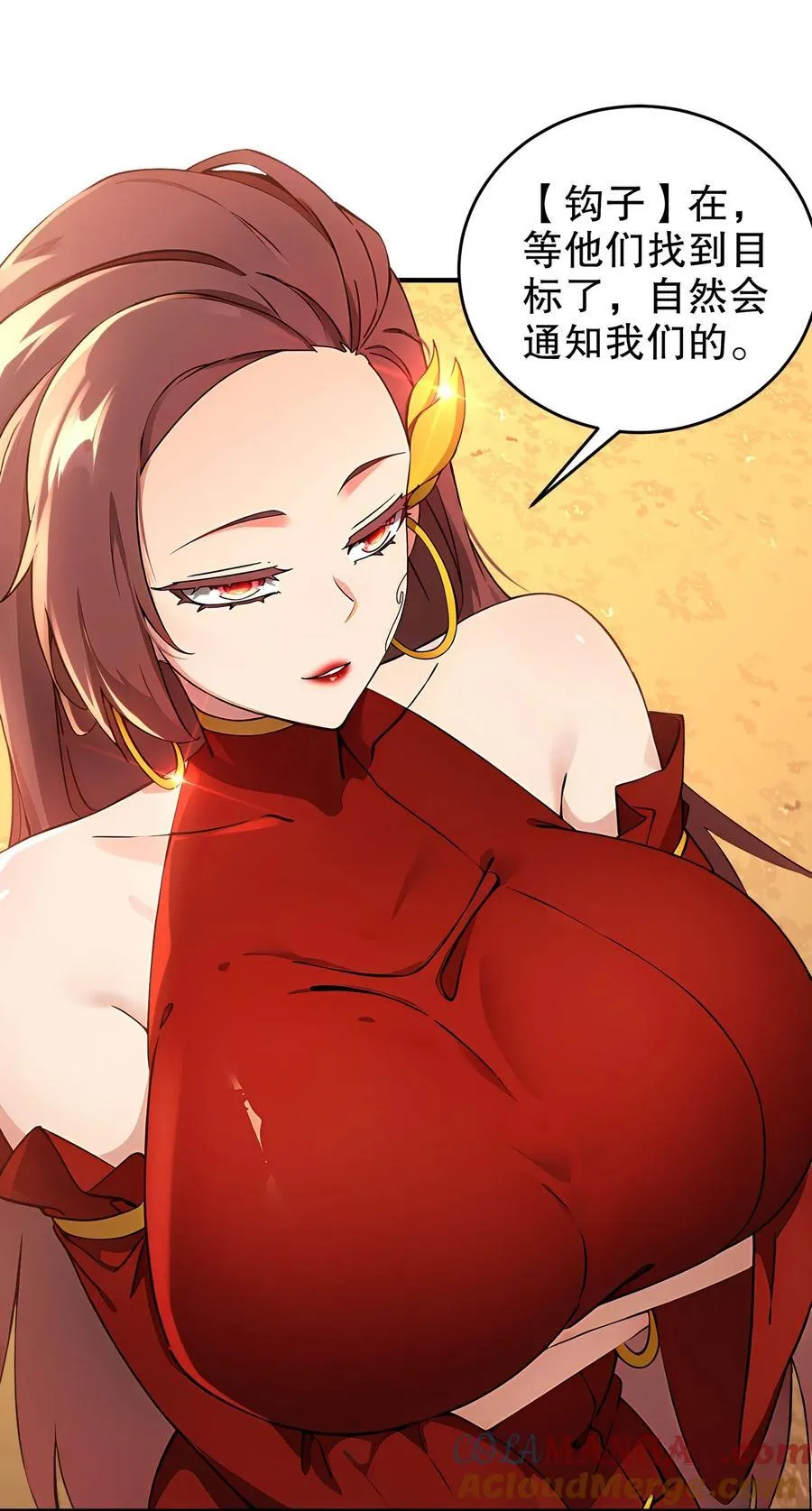 300 完全不给机会啊 第13页