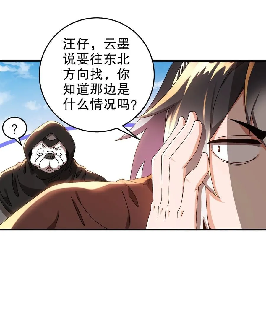 300 完全不给机会啊 第16页