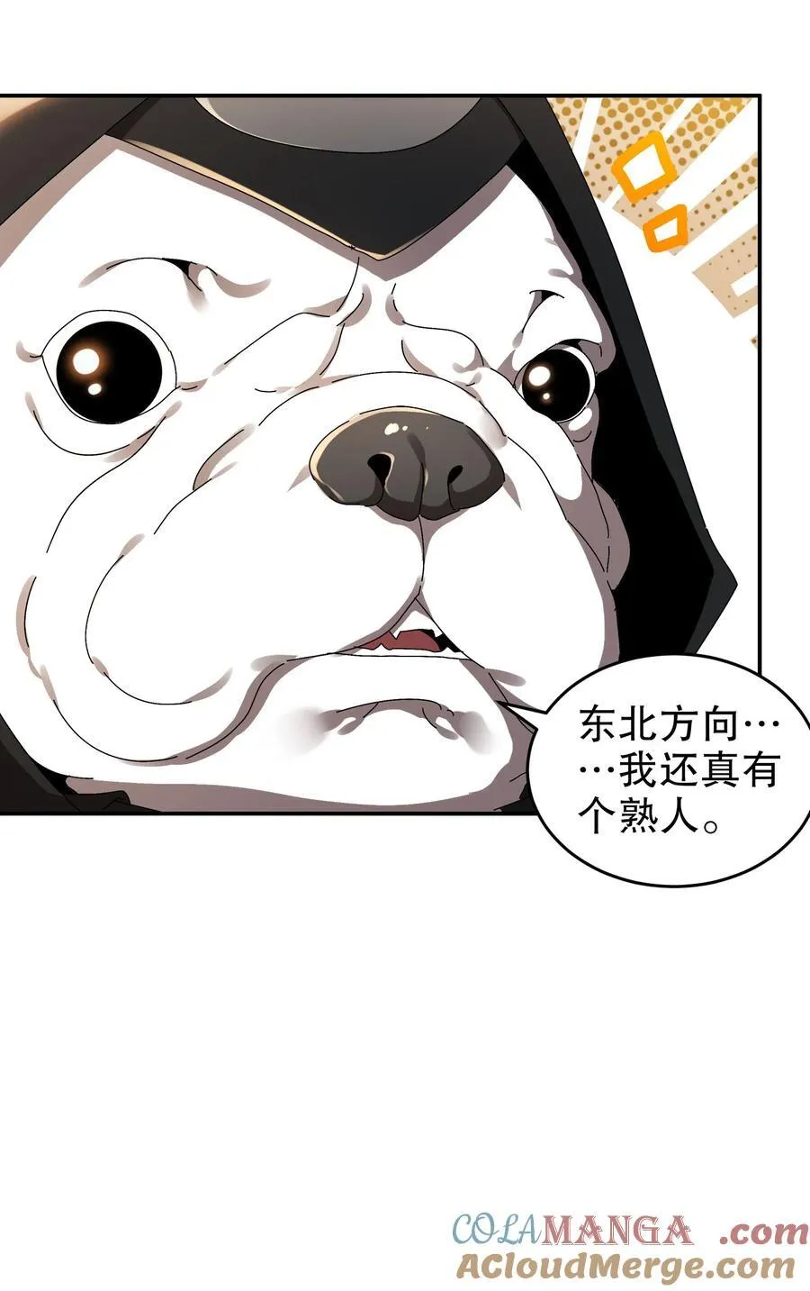 300 完全不给机会啊 第17页