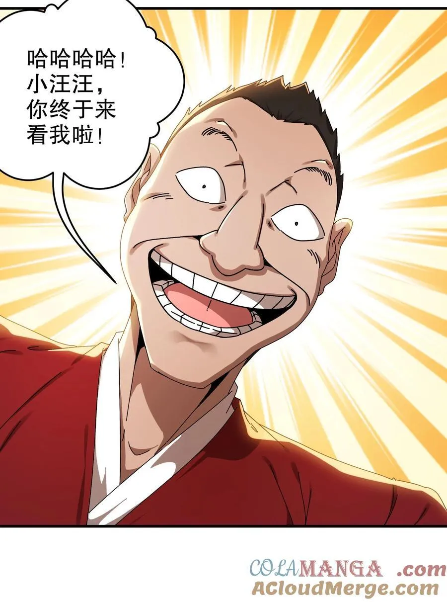 300 完全不给机会啊 第19页