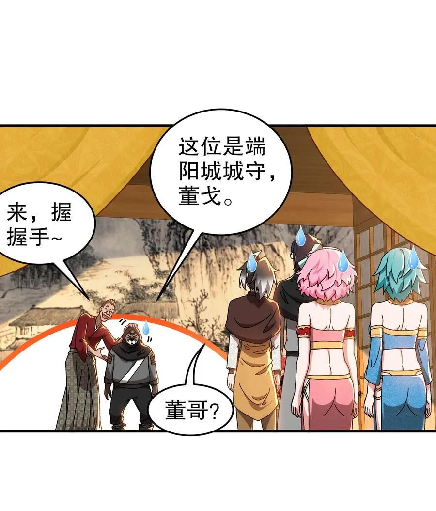 300 完全不给机会啊 第20页