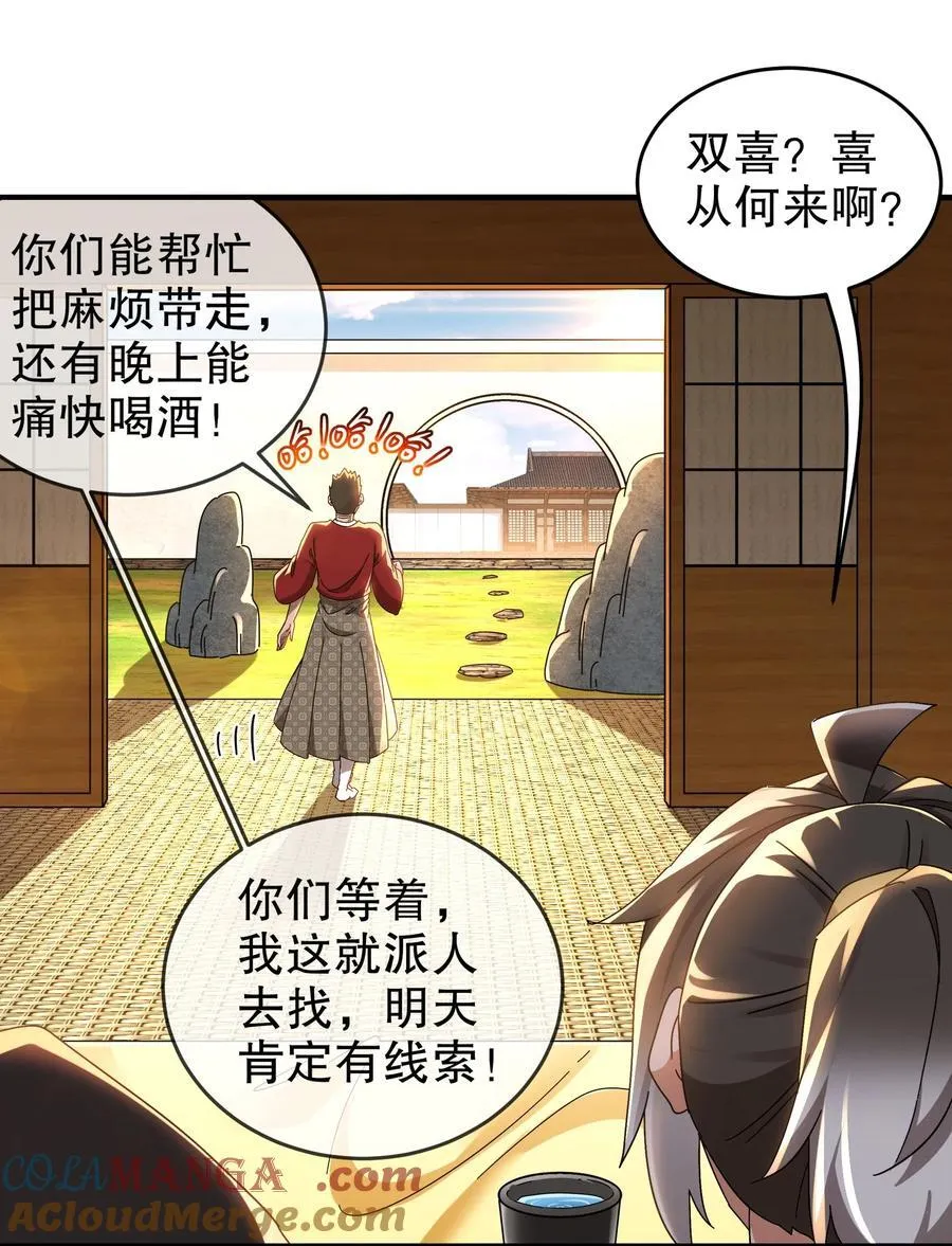 300 完全不给机会啊 第25页