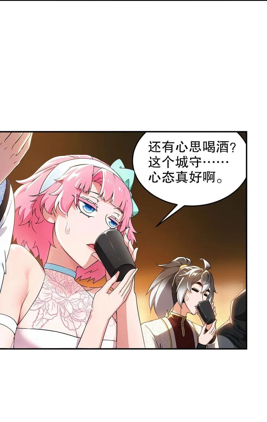 300 完全不给机会啊 第26页