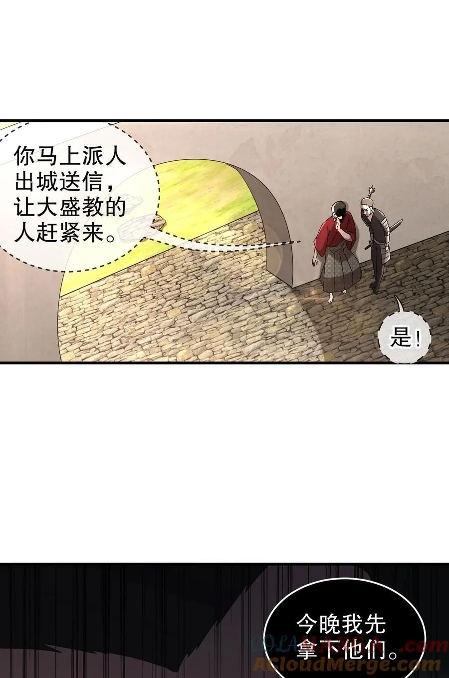 300 完全不给机会啊 第27页