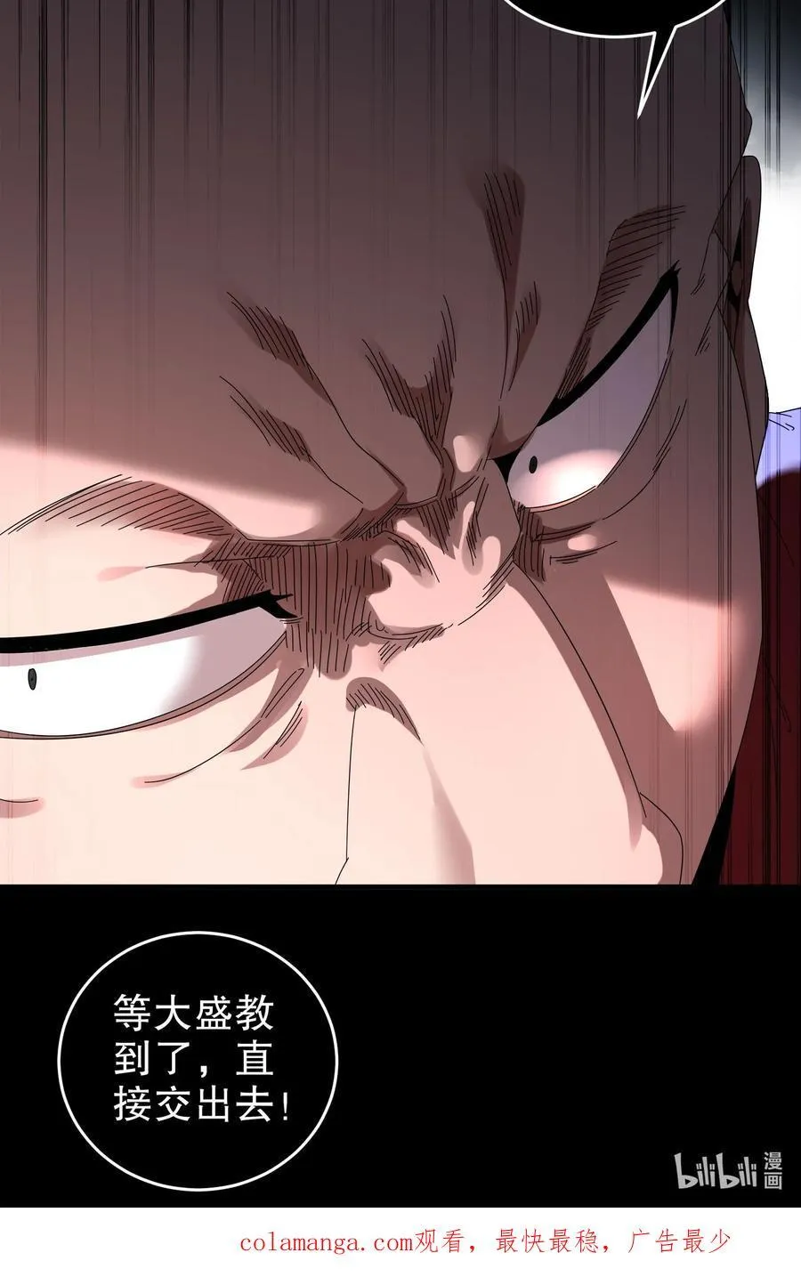 300 完全不给机会啊 第28页