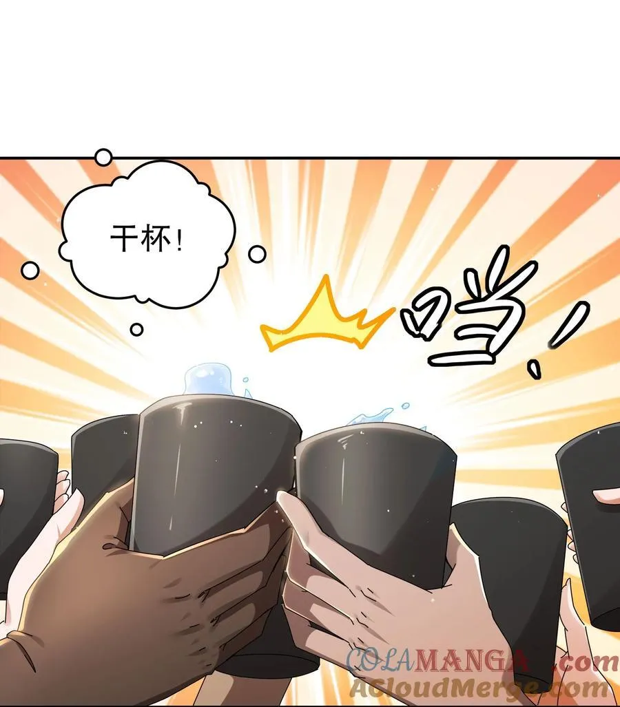 301 战术空耳 第3页