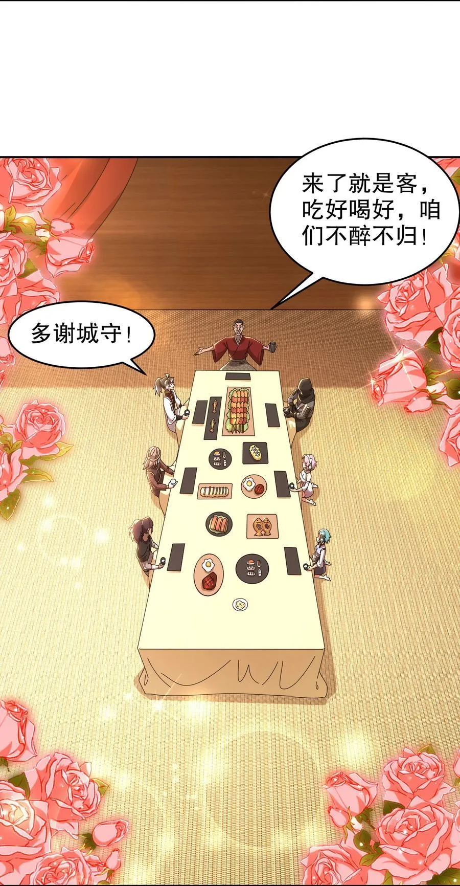 301 战术空耳 第4页