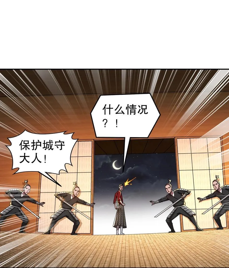 301 战术空耳 第12页