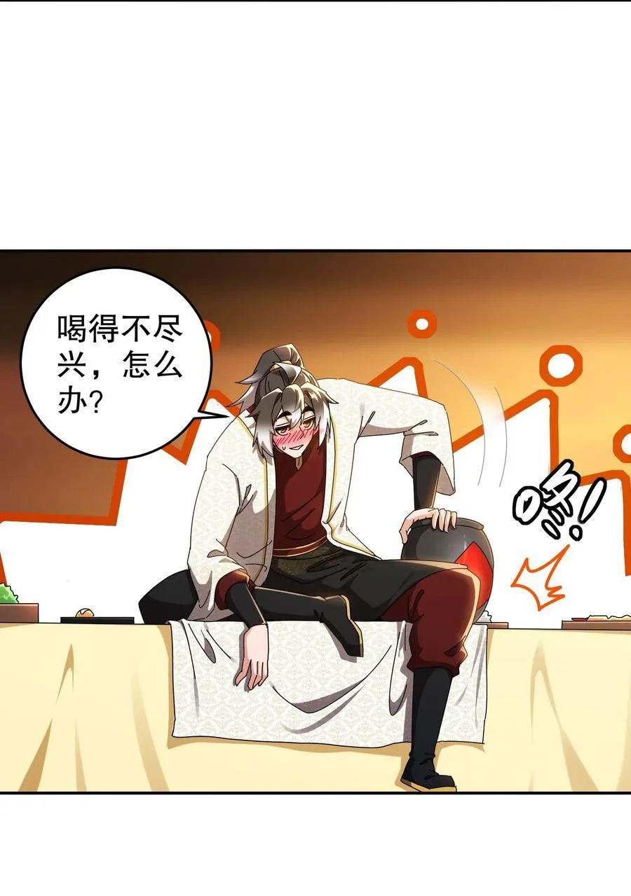 301 战术空耳 第14页
