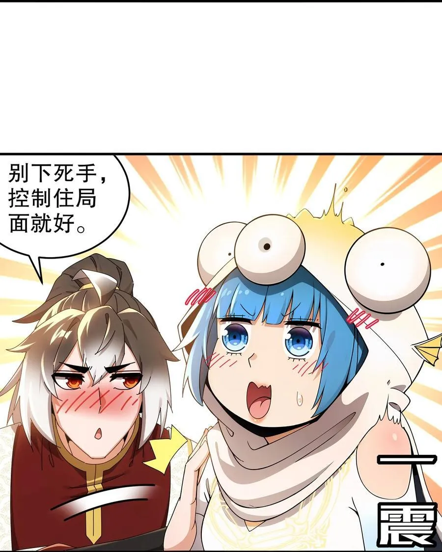301 战术空耳 第20页
