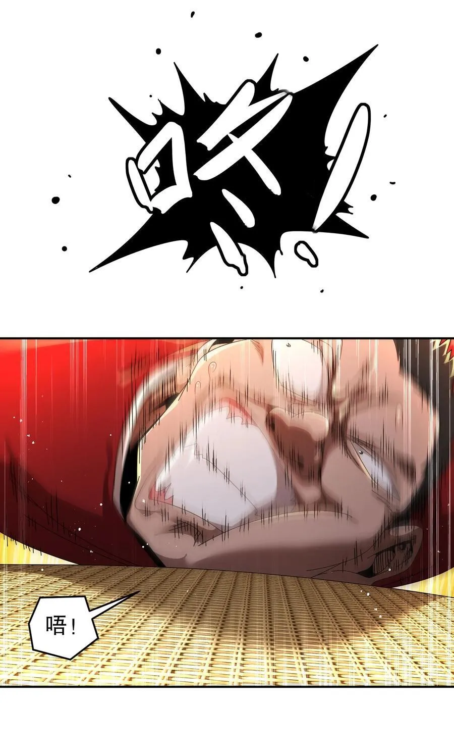 301 战术空耳 第26页