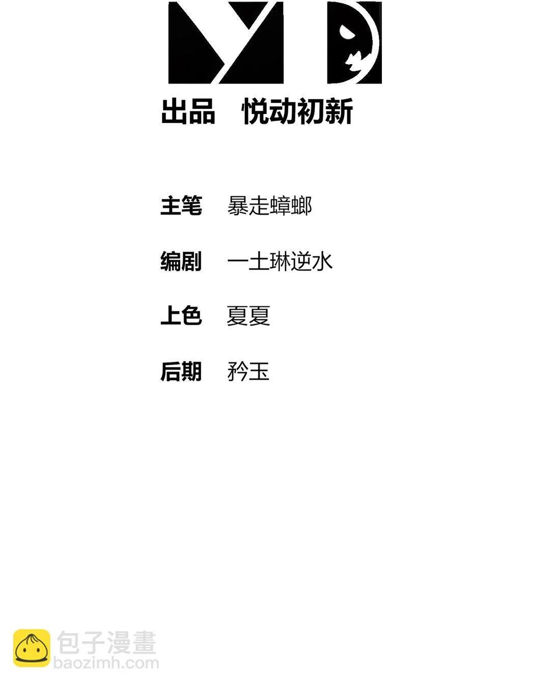 302 地主家的傻儿子 第2页
