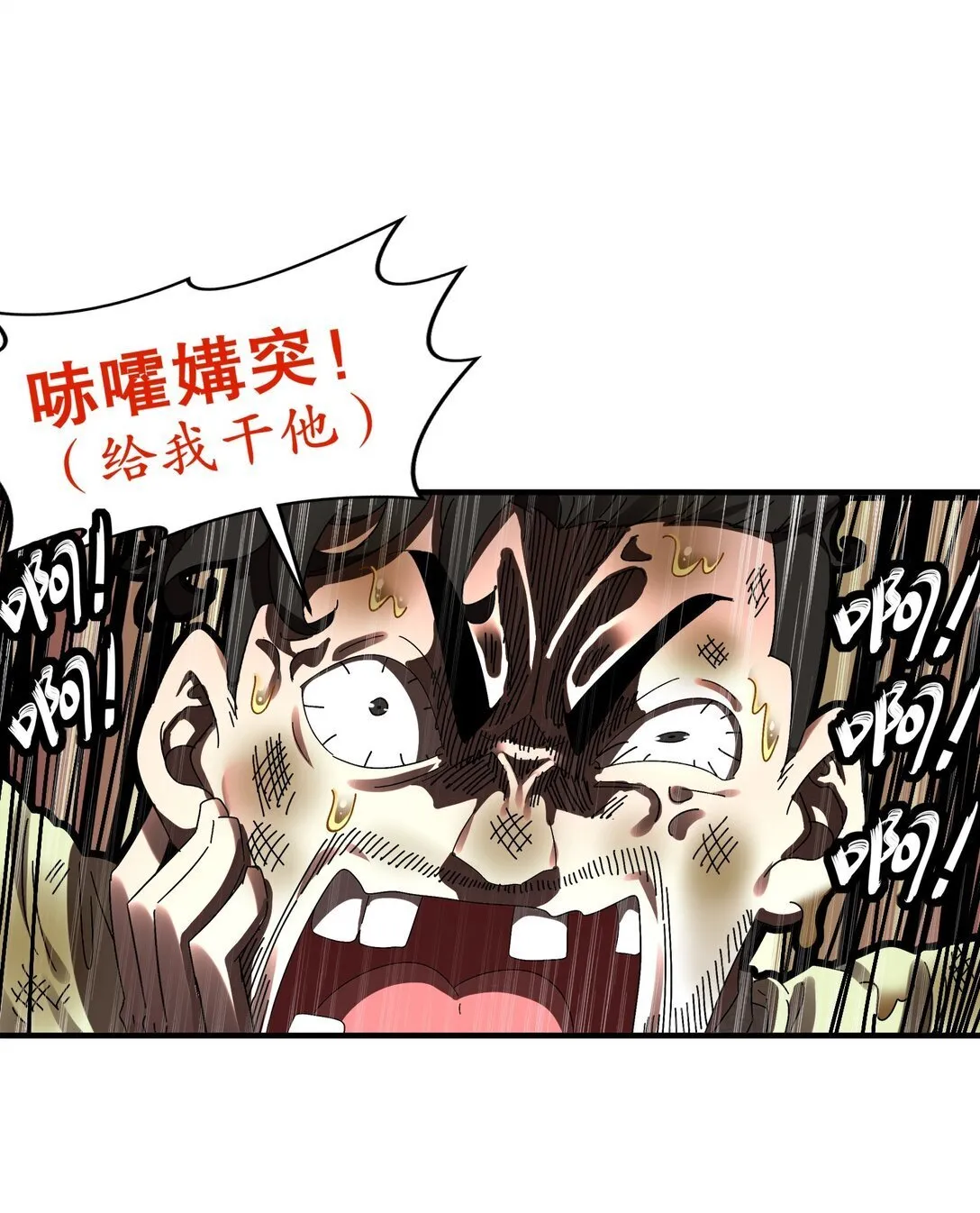 296 灵魂翻译 第3页