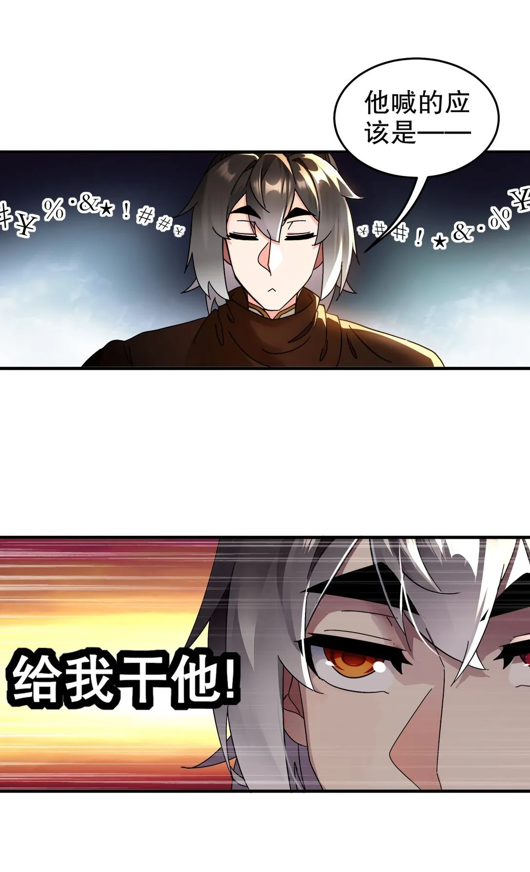 296 灵魂翻译 第5页