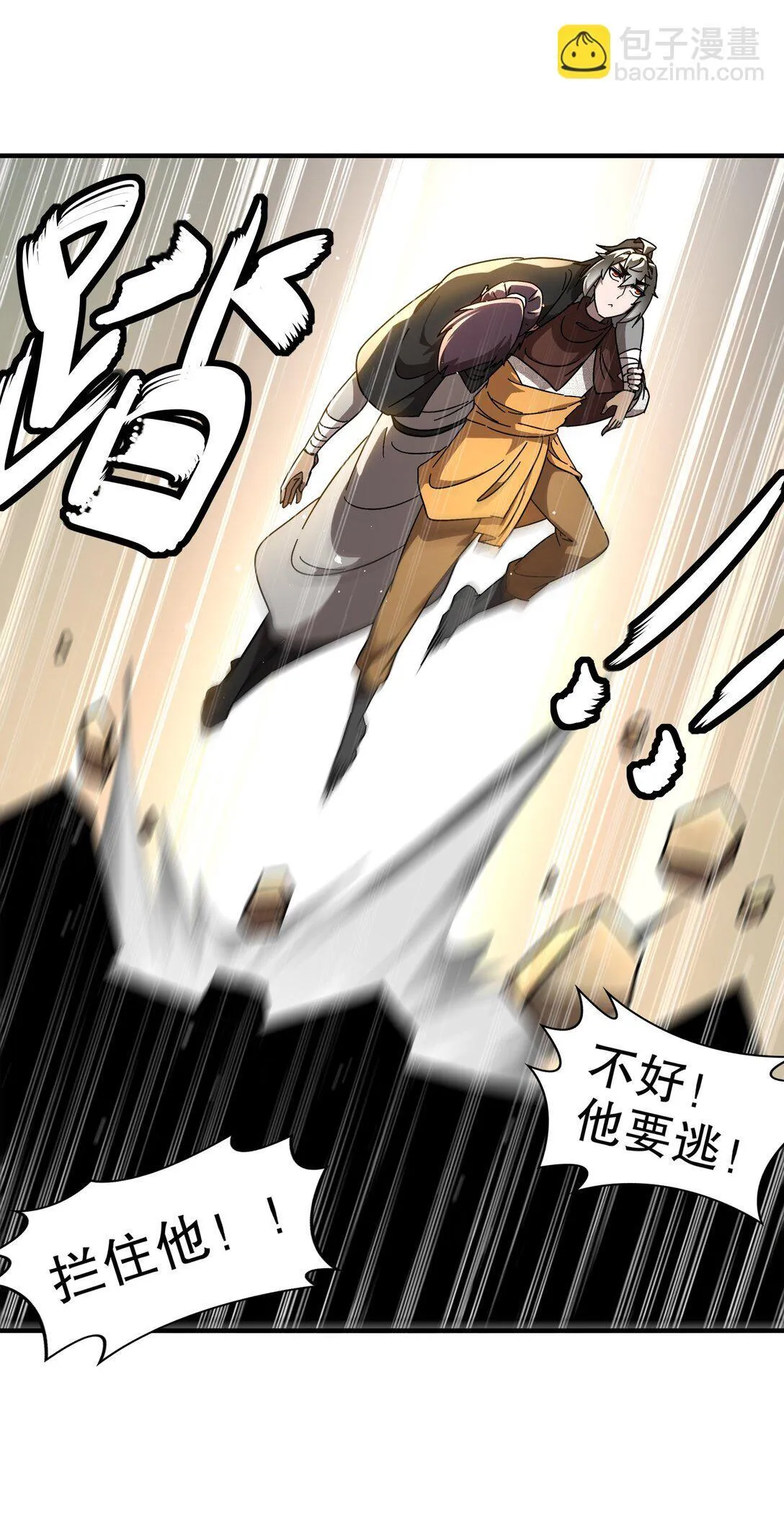 296 灵魂翻译 第7页