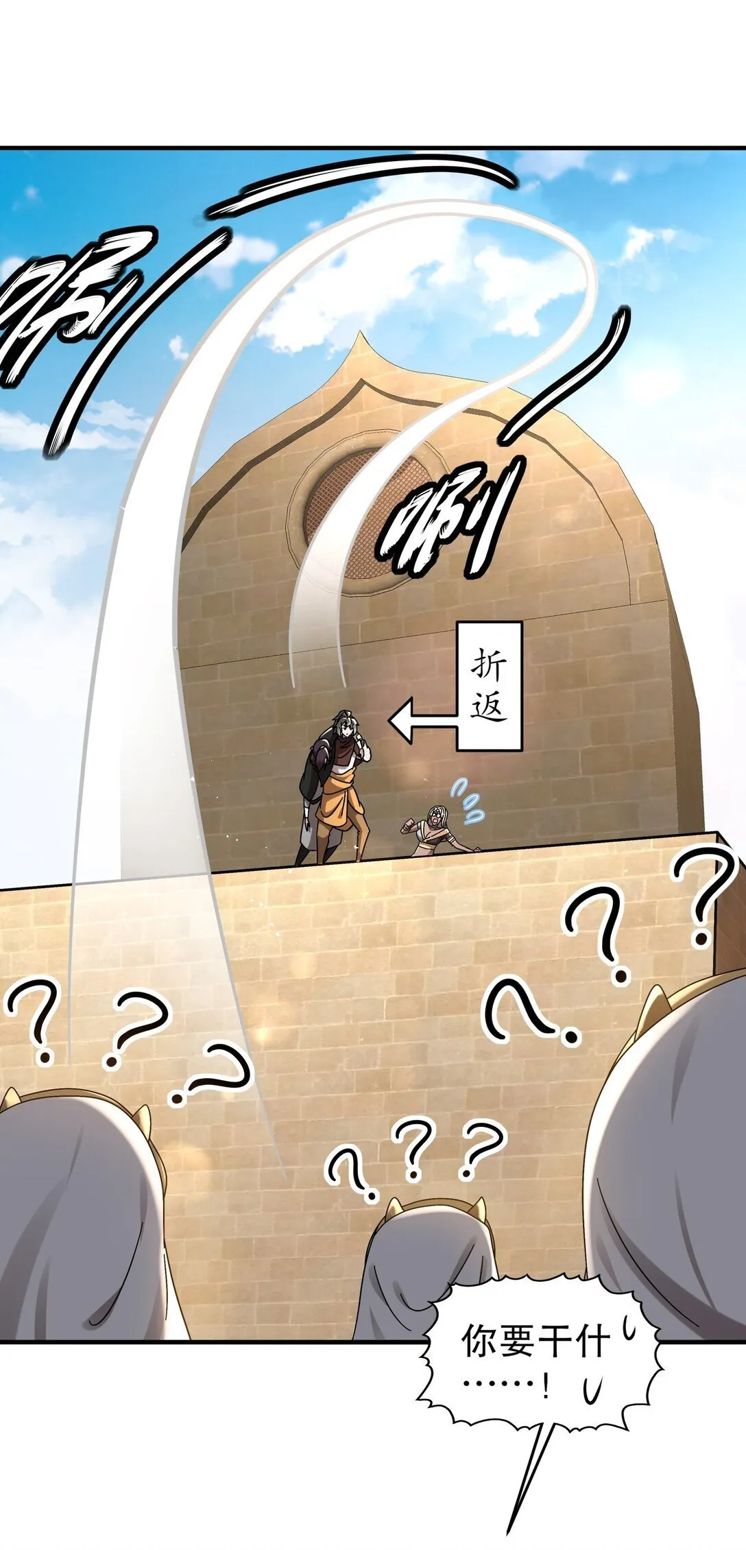 296 灵魂翻译 第8页