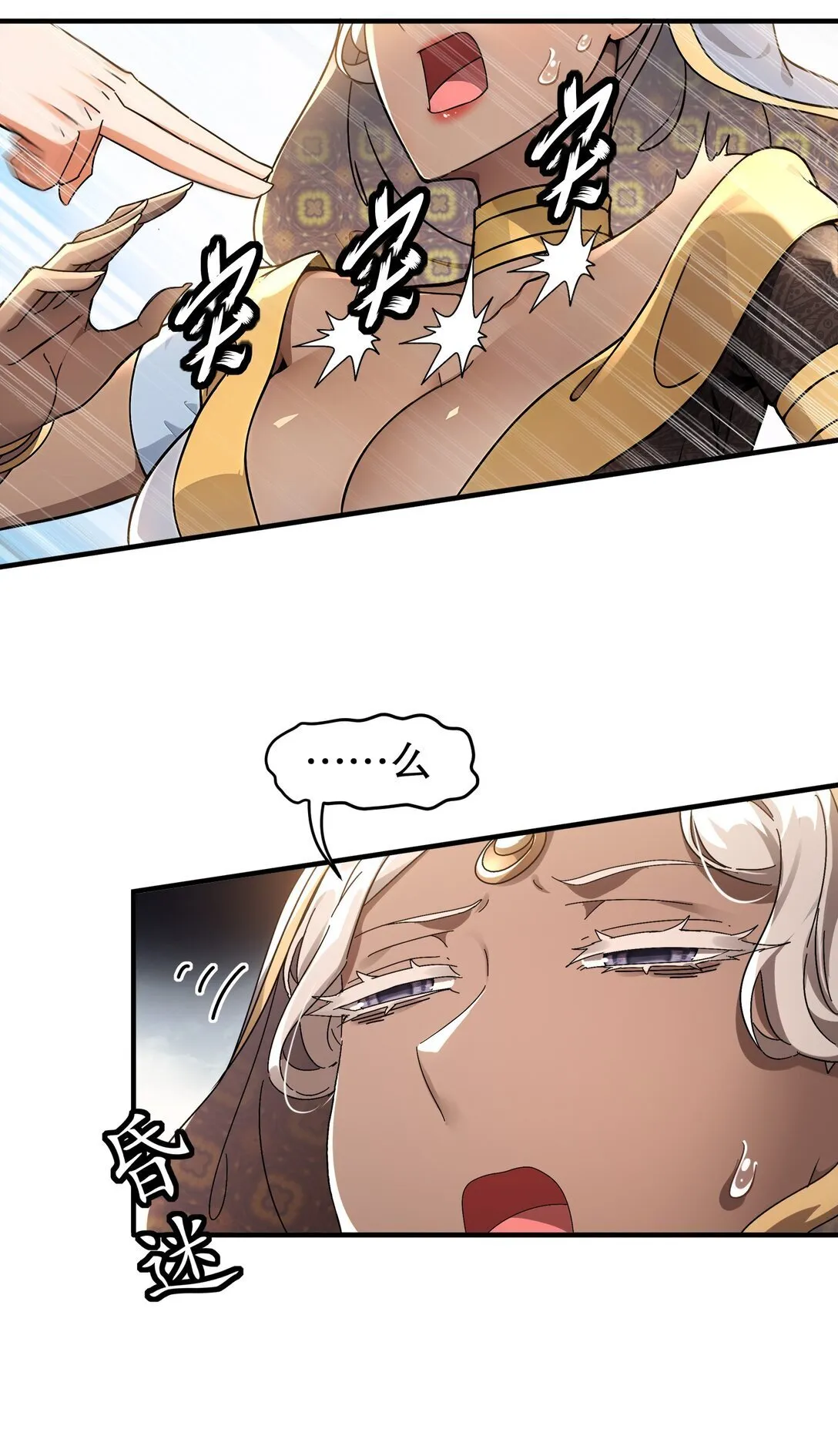 296 灵魂翻译 第9页