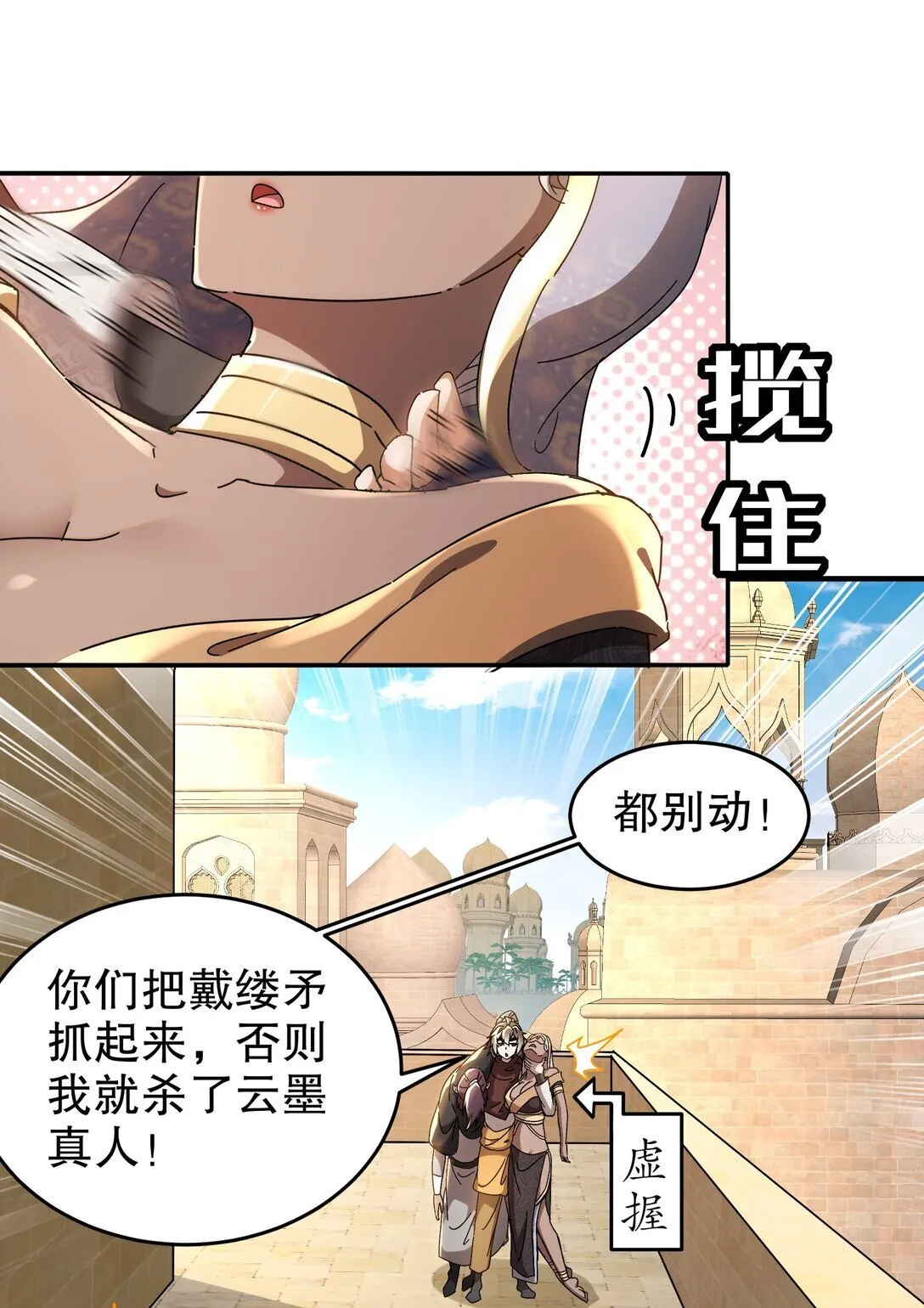 296 灵魂翻译 第10页