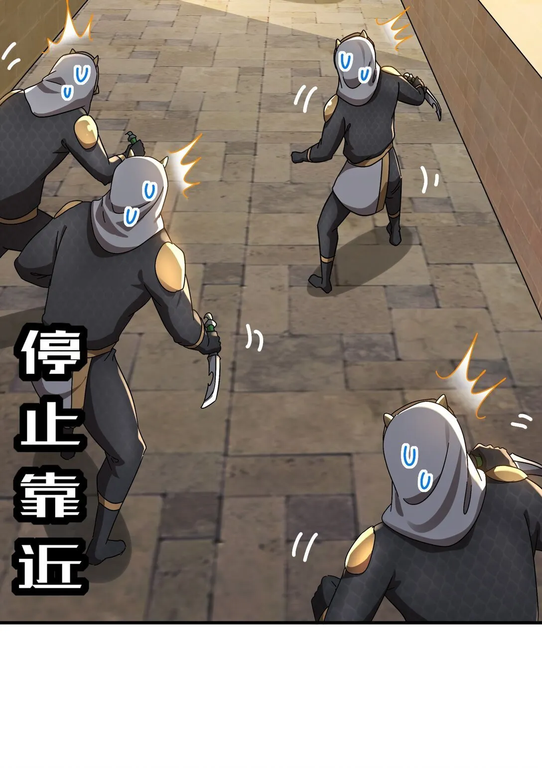 296 灵魂翻译 第11页