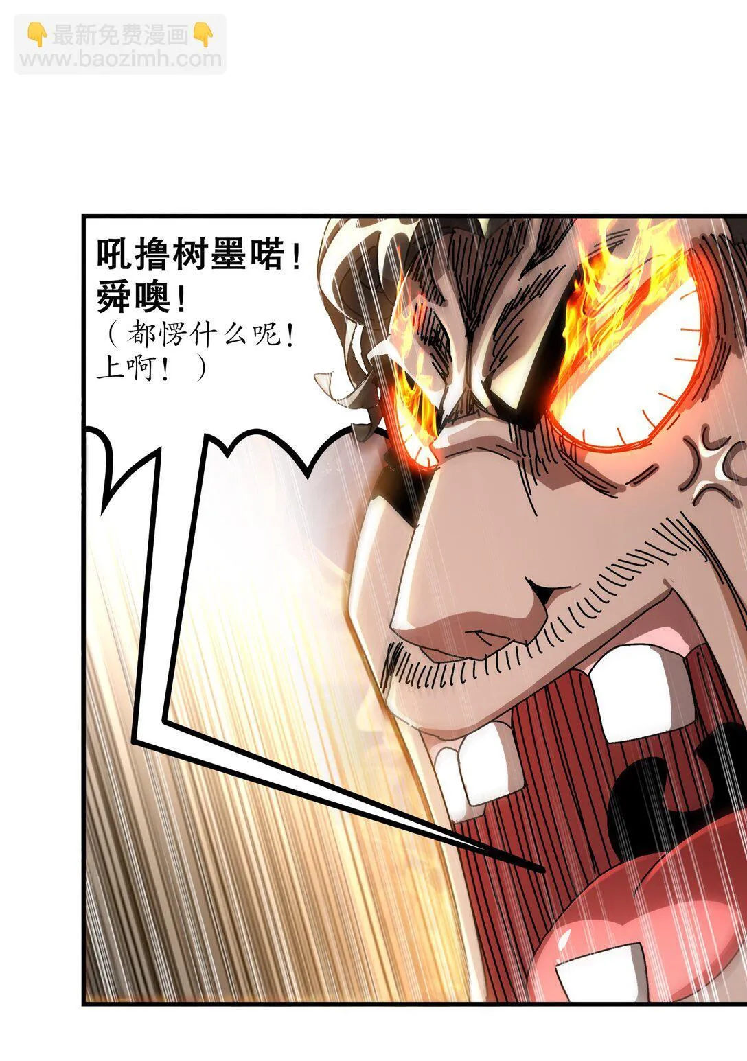 296 灵魂翻译 第12页