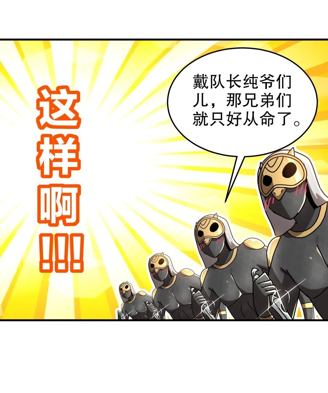 296 灵魂翻译 第15页