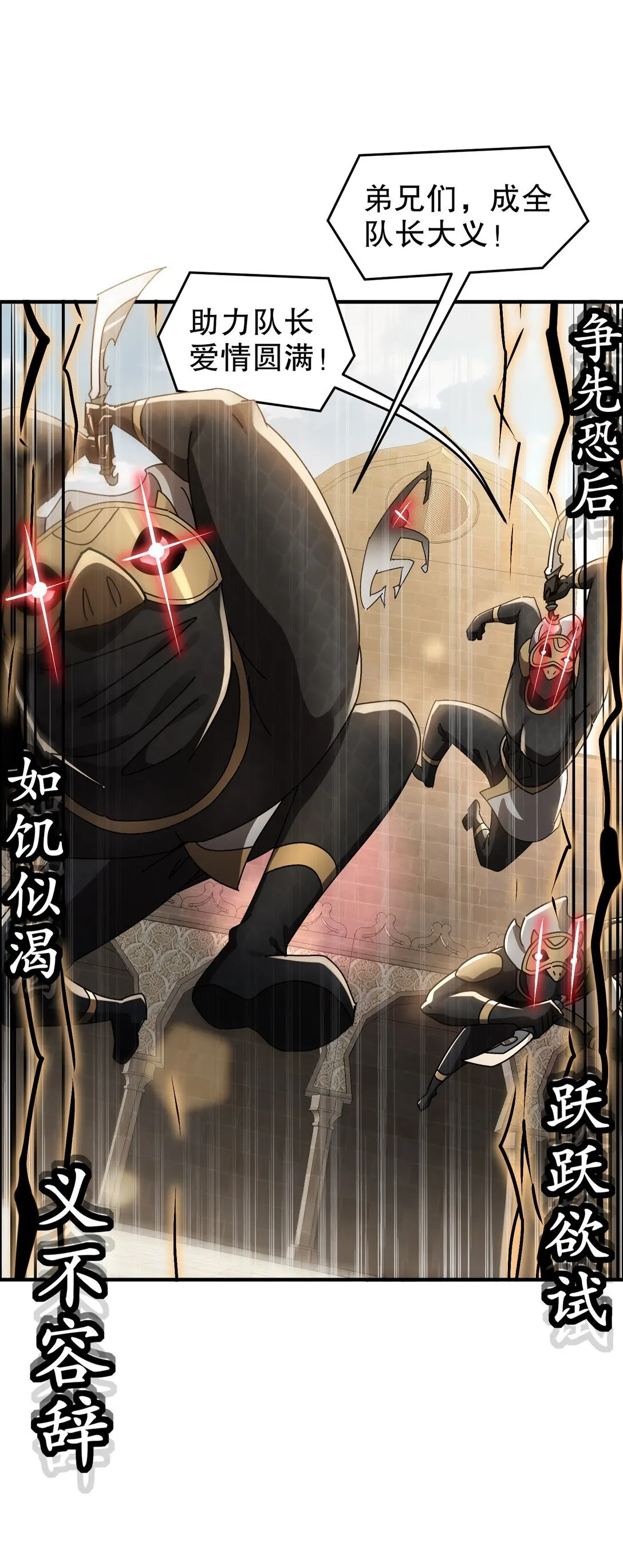 296 灵魂翻译 第17页