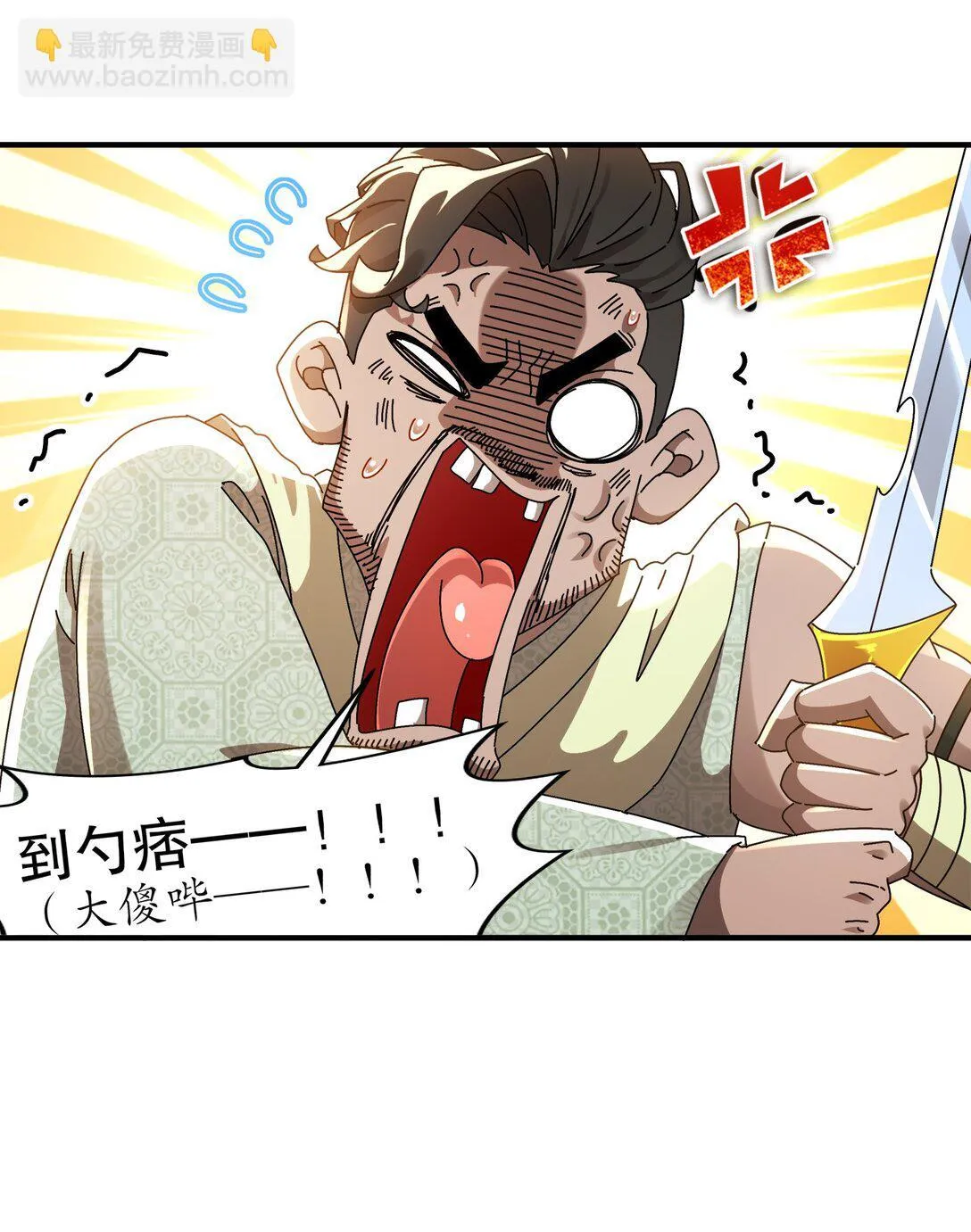 296 灵魂翻译 第18页