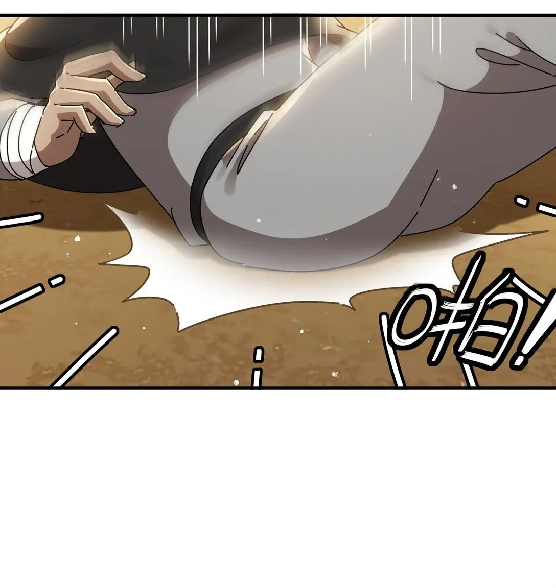 296 灵魂翻译 第22页