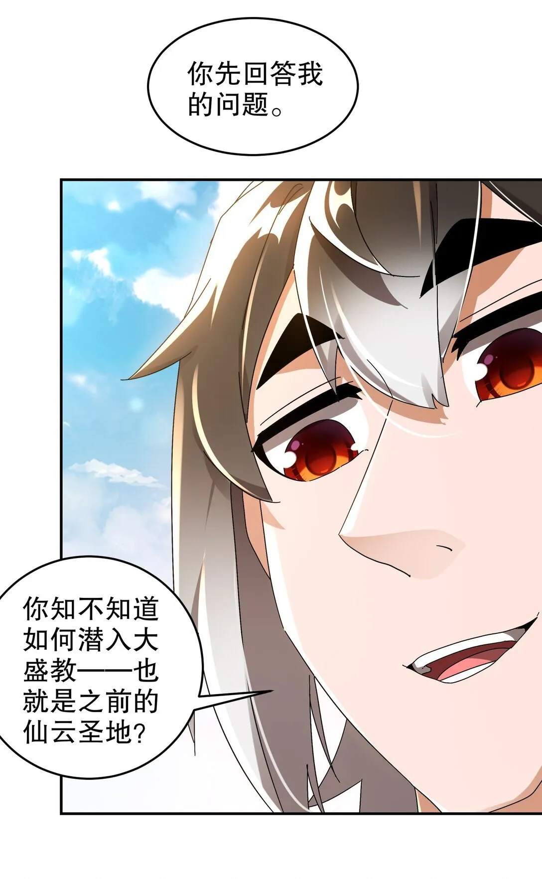296 灵魂翻译 第25页
