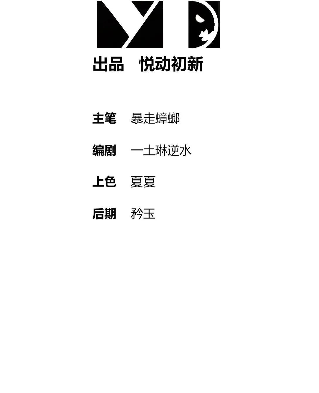 298 两个惹不起的女人！ 第2页