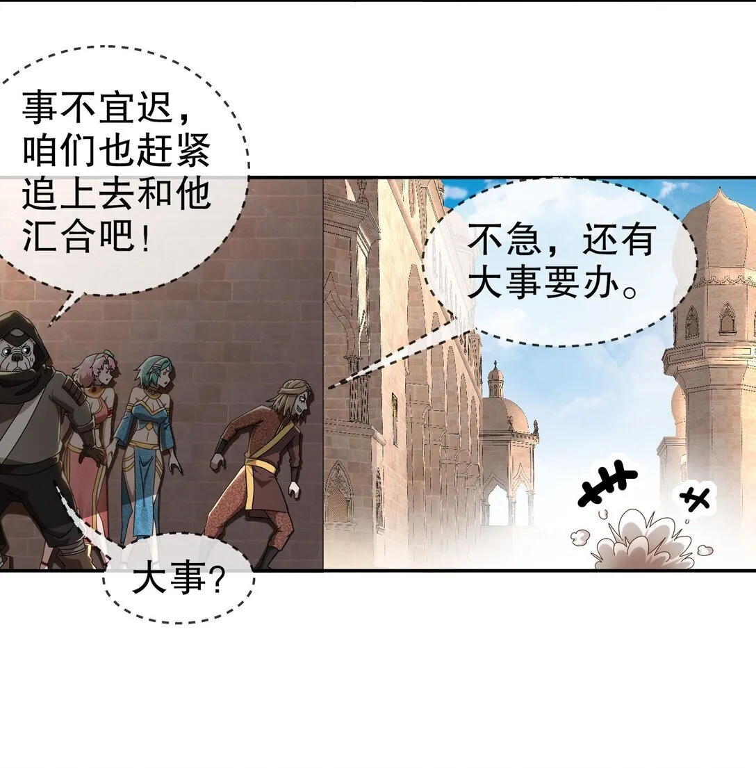 298 两个惹不起的女人！ 第14页