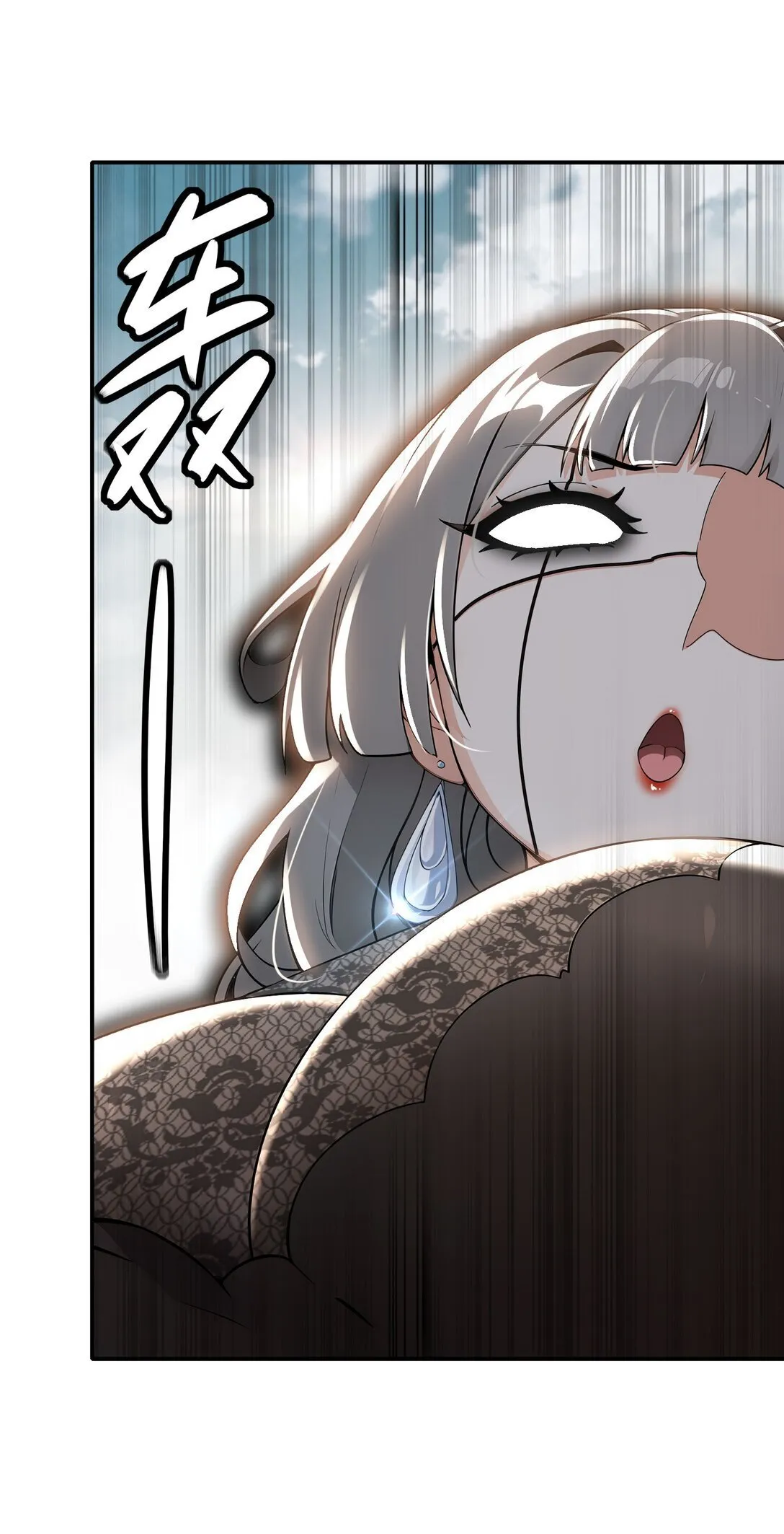 298 两个惹不起的女人！ 第24页
